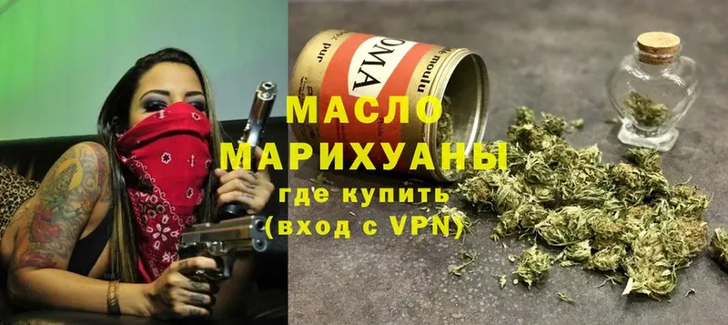 OMG ссылка  Поворино  ТГК гашишное масло  где найти  